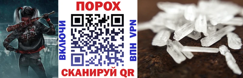 цены наркотик  Слободской  АМФЕТАМИН VHQ 