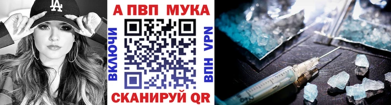 A PVP мука  магазин    Слободской 