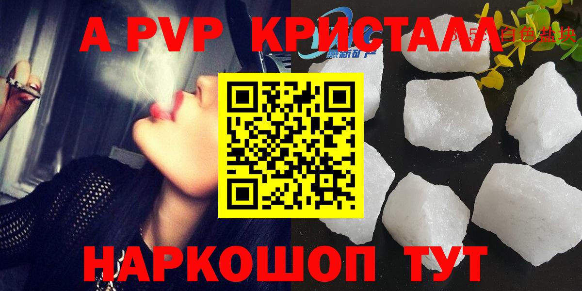 Alfa_PVP мука Слободской