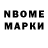 Canna-Cookies конопля Menke Studios