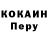Кодеин напиток Lean (лин) infinite owl