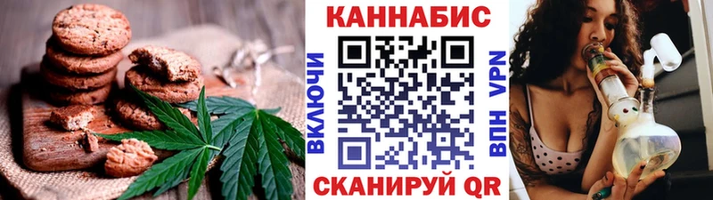 Печенье с ТГК конопля  Слободской 
