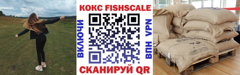 КОКАИН 98%  продажа наркотиков  Слободской 