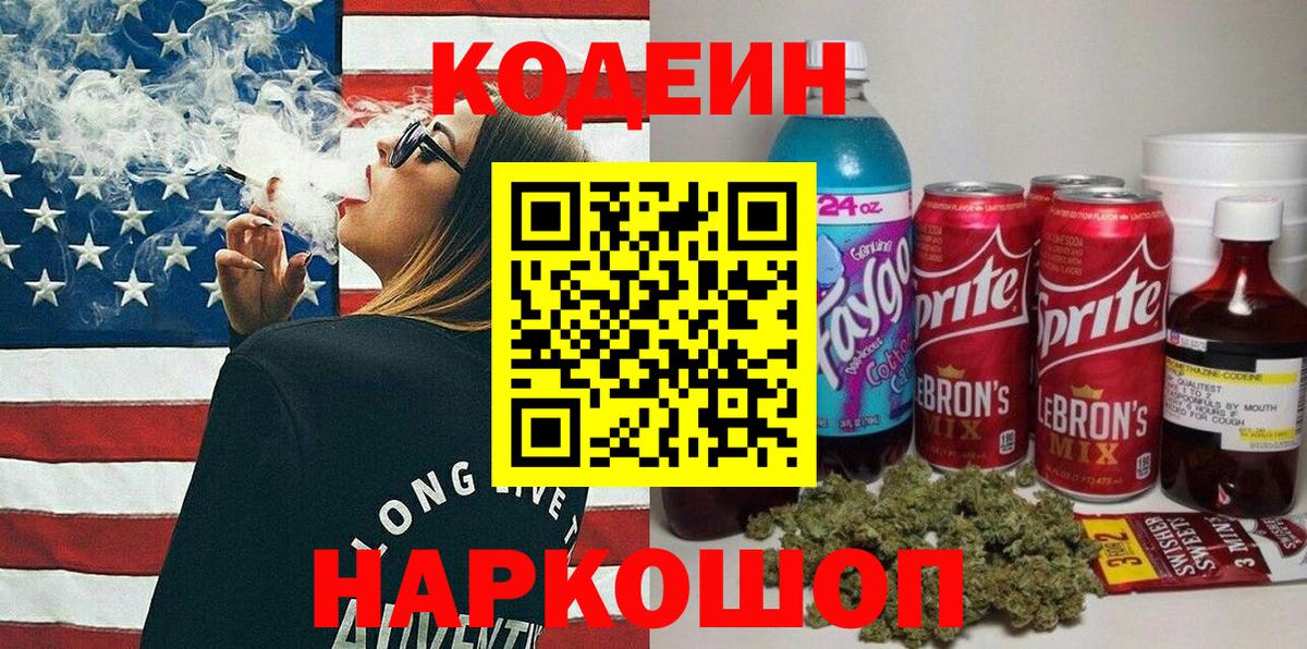 МЕФ кристаллы  ГЕРОИН  КОКАИН  МЕТАДОН  КЕТАМИН  Гашиш  Слободской  Конопля  Вход с VPN  ГАШ 