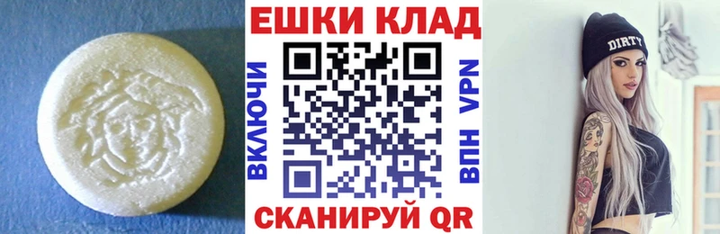 kraken как войти  Слободской  Ecstasy 280мг 
