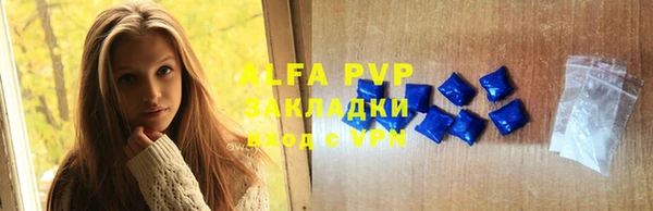 не бодяженный Алексин