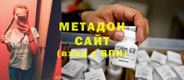 MDMA Premium VHQ Алексеевка
