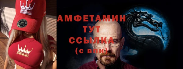 MDMA Premium VHQ Алексеевка