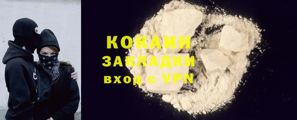 не бодяженный Алексин
