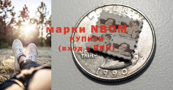 MDMA Premium VHQ Алексеевка