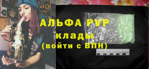 MDMA Premium VHQ Алексеевка