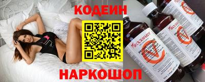 ГАЛЛЮЦИНОГЕННЫЕ ГРИБЫ Шахты