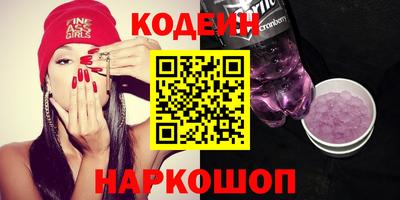 ГАЛЛЮЦИНОГЕННЫЕ ГРИБЫ Шахты