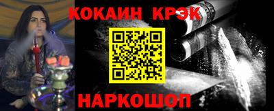 ALPHA-PVP Шебекино