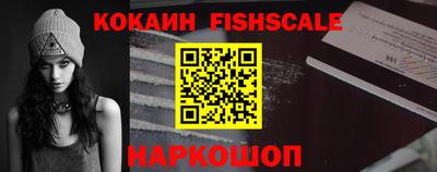 ALPHA-PVP Шебекино