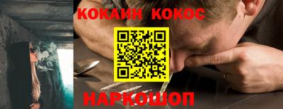 ALPHA-PVP Шебекино