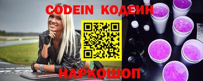 spice Шелехов
