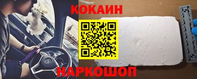 ALPHA-PVP Шебекино