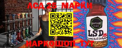 ГАЛЛЮЦИНОГЕННЫЕ ГРИБЫ Шахты