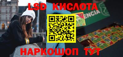 ГАЛЛЮЦИНОГЕННЫЕ ГРИБЫ Шахты