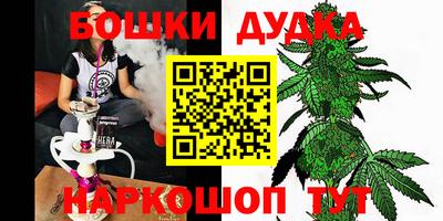 ГАЛЛЮЦИНОГЕННЫЕ ГРИБЫ Шахты