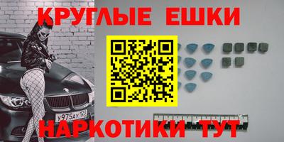 ALPHA-PVP Шебекино
