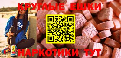 spice Шелехов