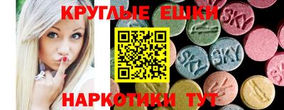 марки lsd Чебоксары