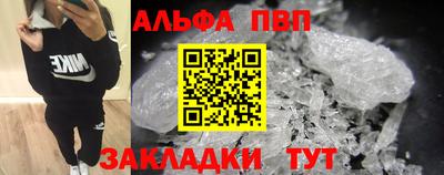 spice Шелехов