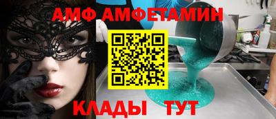 ГАЛЛЮЦИНОГЕННЫЕ ГРИБЫ Шахты