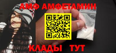 spice Шелехов
