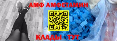 ALPHA-PVP Шебекино