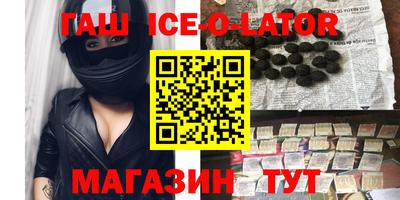 ALPHA-PVP Шебекино