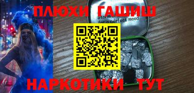 ALPHA-PVP Шебекино