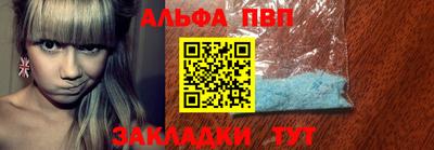 spice Шелехов