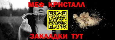 spice Шелехов