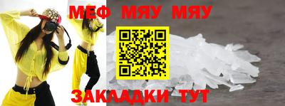 mix Чебаркуль