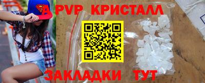 spice Шелехов