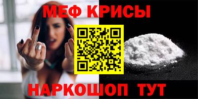spice Шелехов