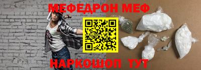 ALPHA-PVP Шебекино