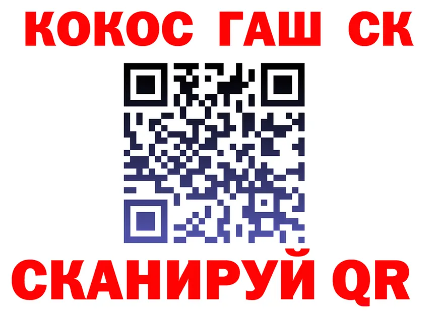 А ПВП крисы CK вход маркетплейс MEGA Слободской