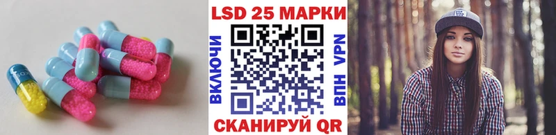LSD-25 экстази кислота  Слободской 