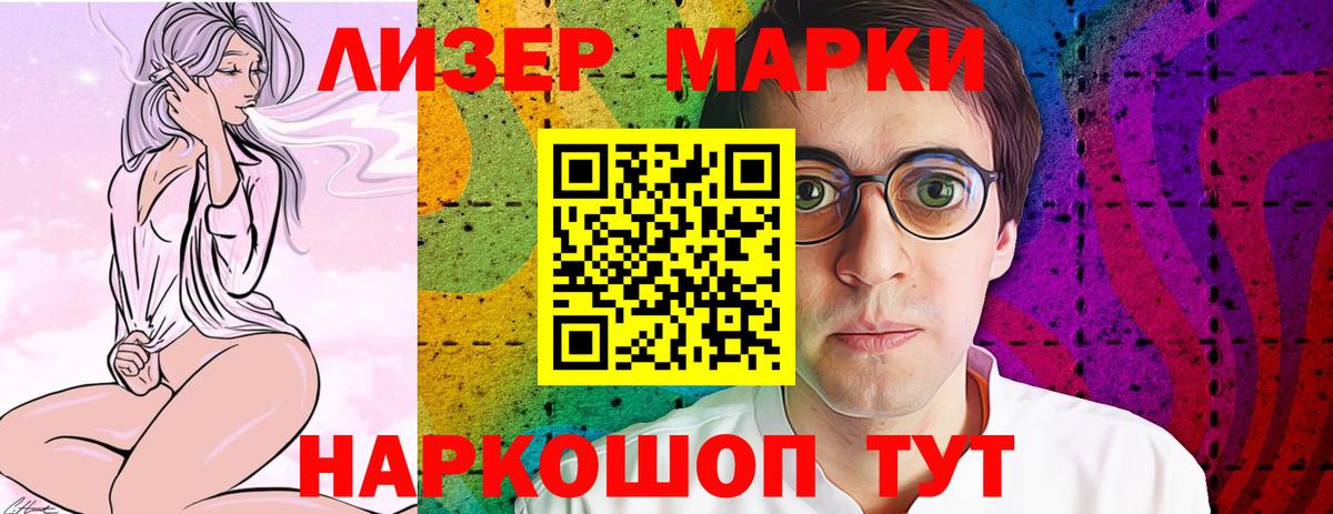 Слободской  LSD-25 экстази ecstasy  Вход с VPN  LSD-25 экстази кислота 