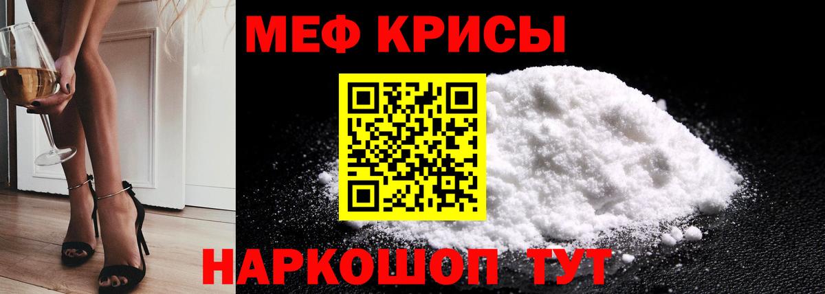Меф VHQ  Вход с VPN  Слободской  МЯУ-МЯУ  МЯУ-МЯУ mephedrone 