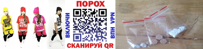 МЕТАМФЕТАМИН кристалл где купить наркотик omg Слободской