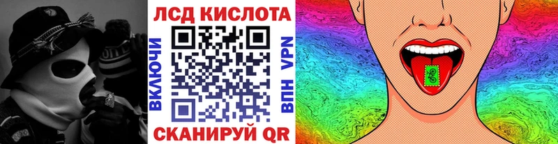 как найти наркотики  Слободской  Наркотические марки 1500мкг 