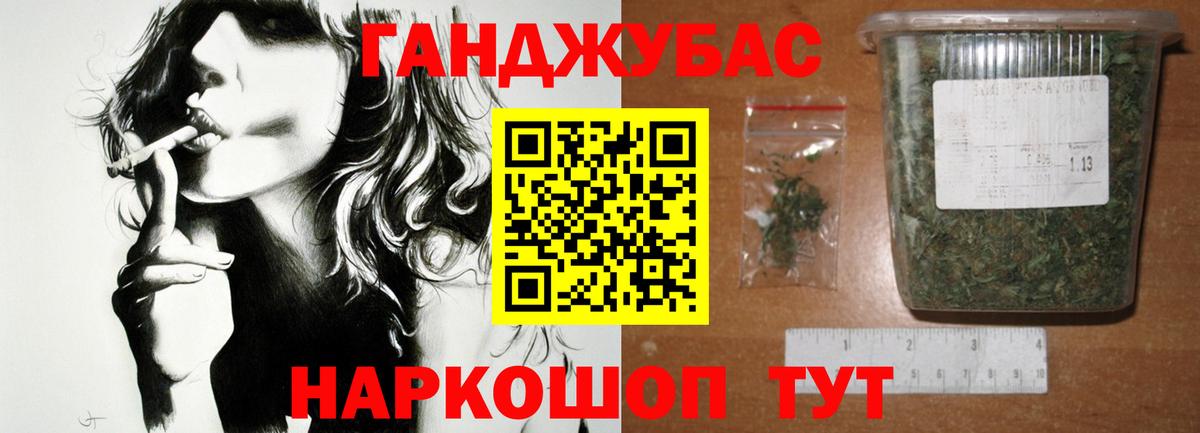 Бошки марихуана White Widow Слободской